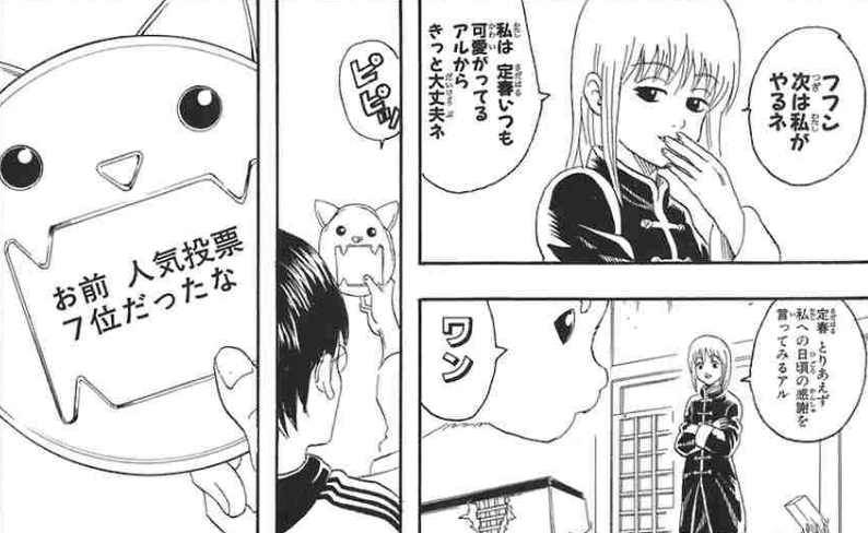 銀魂 台詞めくり カレンダー 坂田銀時 銀魂 台詞めくり卓上カレンダー